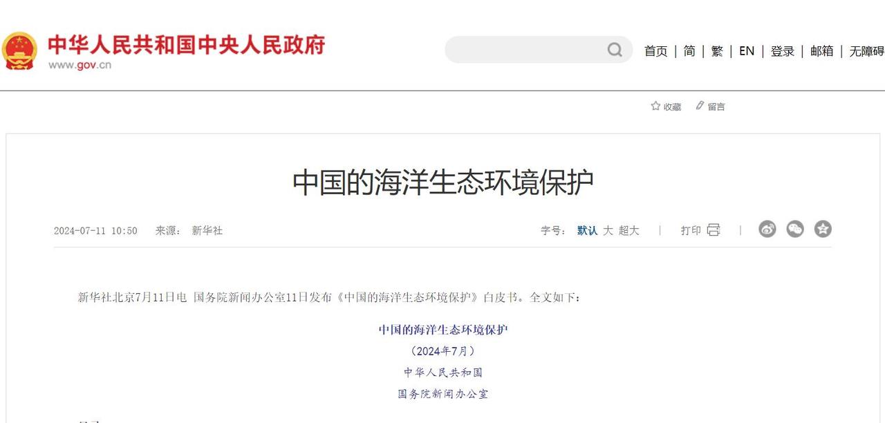 新闻资讯
