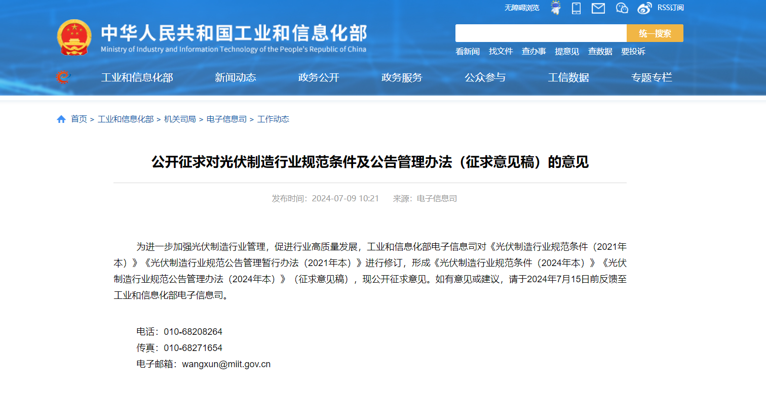 新闻资讯